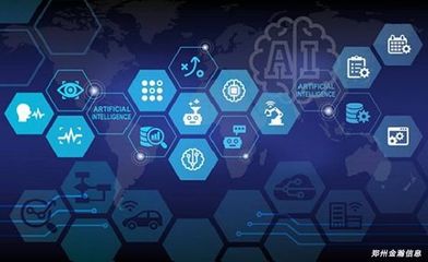 發改委與能源局發布2020年能源安全保障指導意見，強調人工智能基礎軟件在能源領域的應用